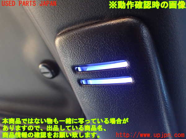 1UPJ-9235856411]フェアレディZ(GZ32)ルームランプ1 (1列目真中) 中古_4