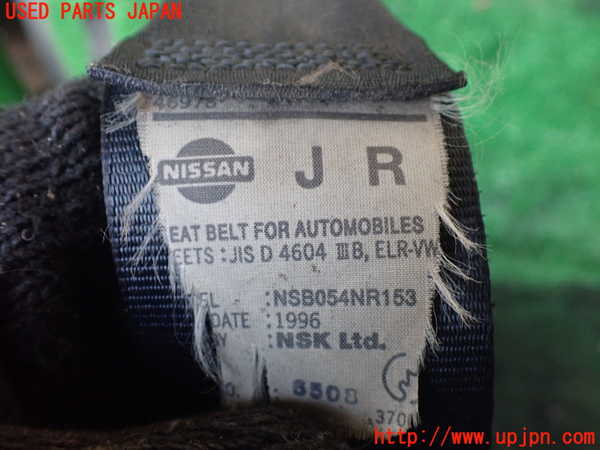 1UPJ-9235857045]フェアレディZ(GZ32)運転席シートベルト 中古_3