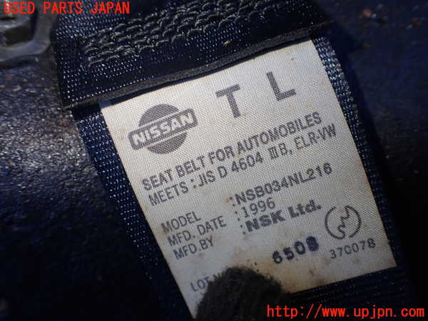 1UPJ-9235857185]フェアレディZ(GZ32)左2列目シートベルト 中古_3