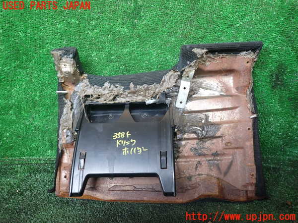 1UPJ-9235857810]フェアレディZ(GZ32)ドリンクホルダー (ジャンク品) 中古_3