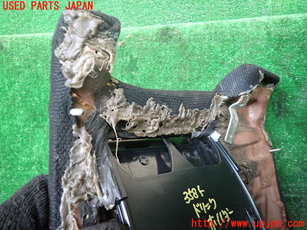 1UPJ-9235857810]フェアレディZ(GZ32)ドリンクホルダー (ジャンク品) 中古_4