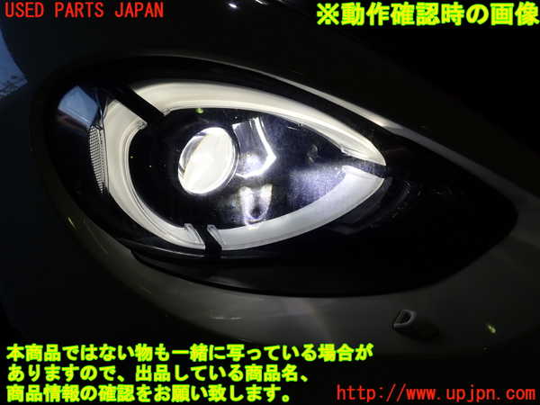 1UPJ-9235861130]アバルト・124スパイダー(NF2EK)右ヘッドライト LED 中古_5