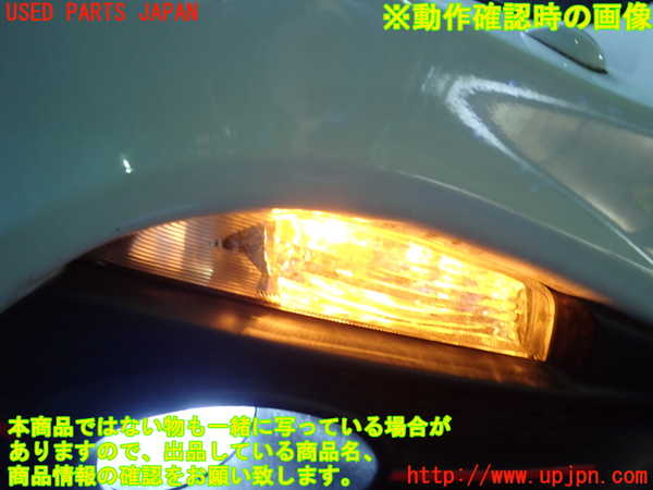 1UPJ-9235861150]アバルト・124スパイダー(NF2EK)右コーナーランプ 中古_4