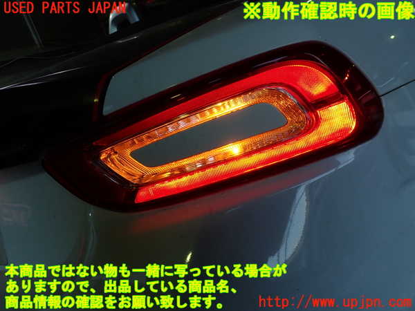 1UPJ-9235861530]アバルト・124スパイダー(NF2EK)右テールランプ 中古_5