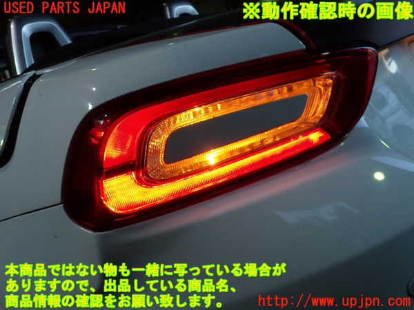 1UPJ-9235861536]アバルト・124スパイダー(NF2EK)左テールランプ 中古_5