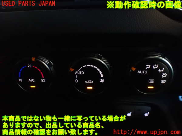 1UPJ-9235866066]アバルト・124スパイダー(NF2EK)エアコンスイッチ1 中古_5