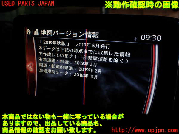 1UPJ-9235866589]アバルト・124スパイダー(NF2EK)カーナビゲーション 中古_5