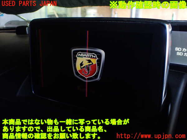 1UPJ-9235866629]アバルト・124スパイダー(NF2EK)モニター 中古_3