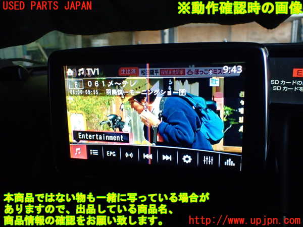 1UPJ-9235866660]アバルト・124スパイダー(NF2EK)TVチューナー 中古_4