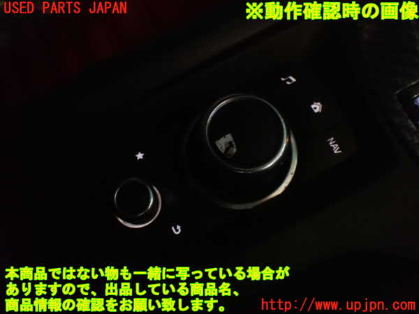 1UPJ-9235866306]アバルト・124スパイダー(NF2EK)スイッチ1 (ナビメニュー操作) 中古_4