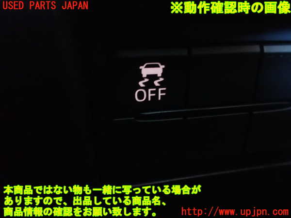 1UPJ-9235866308]アバルト・124スパイダー(NF2EK)スイッチ3 (ESC OFF) 中古_3