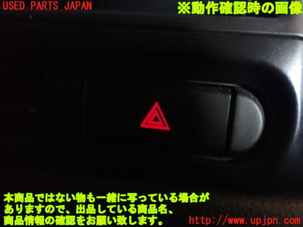 1UPJ-9235866290]アバルト・124スパイダー(NF2EK)ハザードスイッチ 中古_3