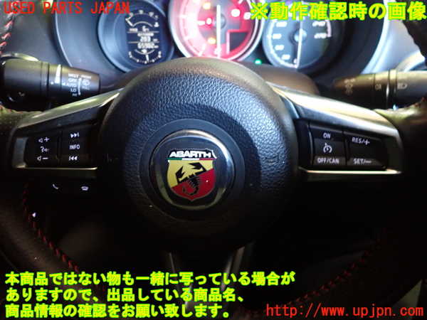1UPJ-9235867855]アバルト・124スパイダー(NF2EK)ステアリングホイール 中古_5