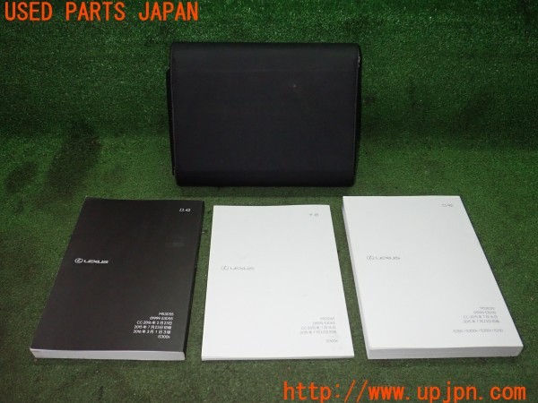 3UPJ=9235870802]レクサス IS300h(AVE30)取扱説明書 取説 車両マニュアル 中古_2