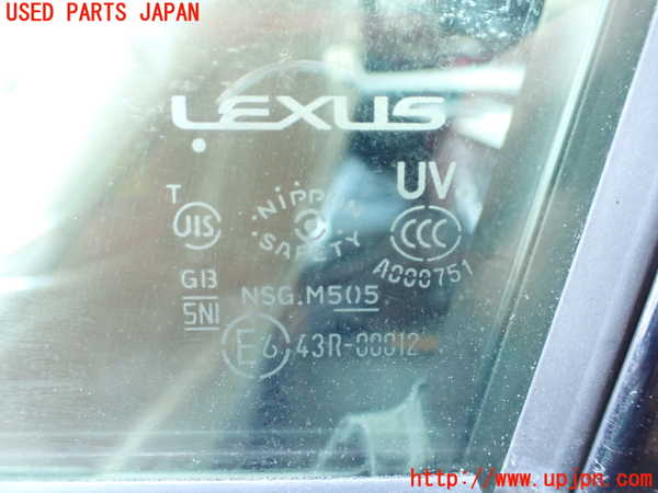 1UPJ-9235871260]レクサス・IS300h(AVE30)左前ドア 中古 NSG M5O5 43R-00012_3