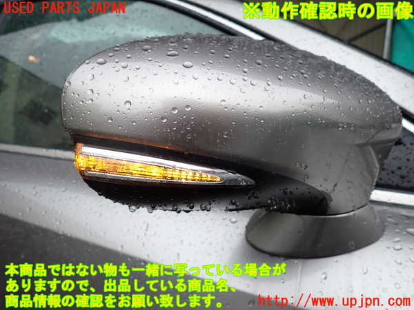 1UPJ-9235871210]レクサス・IS300h(AVE30)右ドアミラー 中古_4