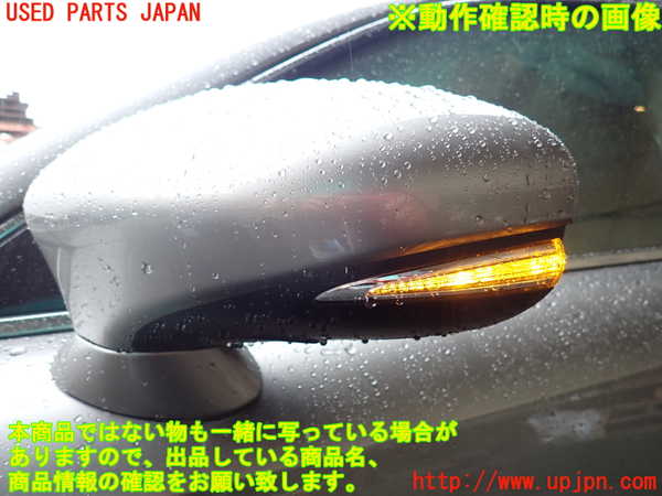 1UPJ-9235871212]レクサス・IS300h(AVE30)左ドアミラー 中古_4