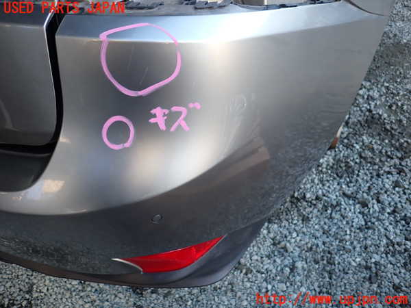 1UPJ-9235871610]レクサス・IS300h(AVE30)リアバンパー 中古_2