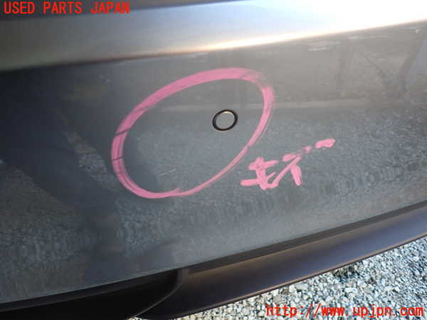 1UPJ-9235871610]レクサス・IS300h(AVE30)リアバンパー 中古_4