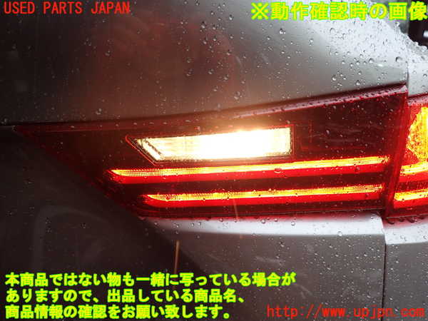 1UPJ-9235871550]レクサス・IS300h(AVE30)右リアフィニッシャー 中古_4