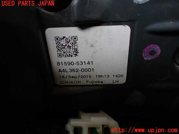 1UPJ-9235871552]レクサス・IS300h(AVE30)左リアフィニッシャー 中古_3