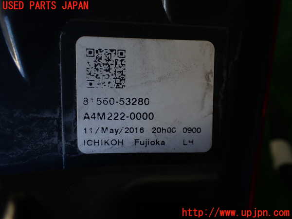 1UPJ-9235871536]レクサス・IS300h(AVE30)左テールランプ 中古_3