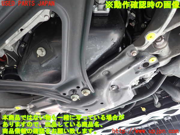 1UPJ-9235872010]レクサス・IS300h(AVE30)エンジン 2AR-FSE 中古_5