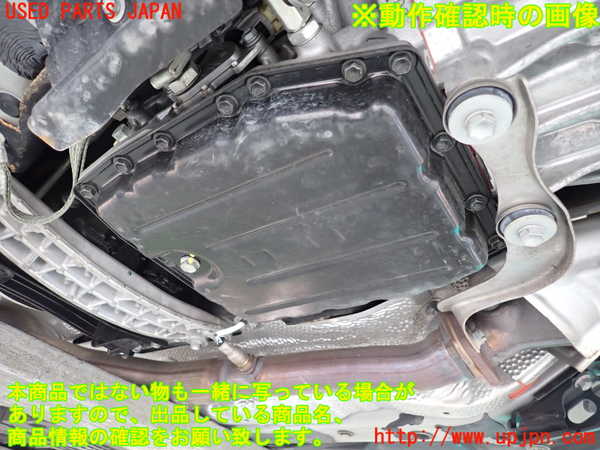 1UPJ-9235873010]レクサス・IS300h(AVE30)ミッション AT 2AR-FSE 中古_5