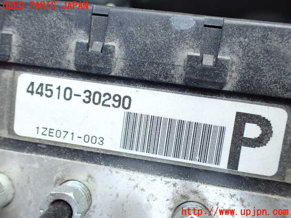 1UPJ-9235874040]レクサス・IS300h(AVE30)ABSアクチュエーター 中古_2