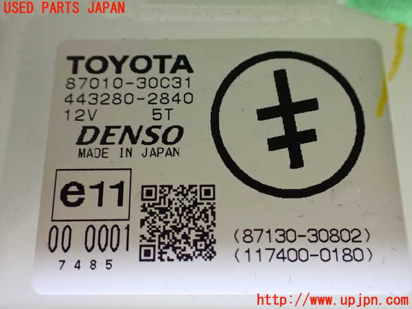 1UPJ-9235876081]レクサス・IS300h(AVE30)エバポレーター1 中古_5