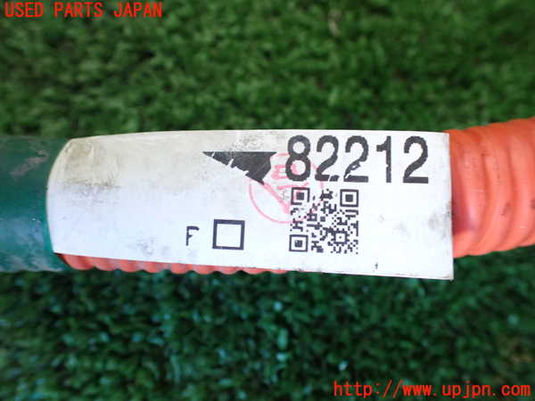 1UPJ-9235876806]レクサス・IS300h(AVE30)ハーネス1 中古_4