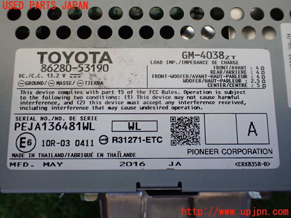 1UPJ-9235876525]レクサス・IS300h(AVE30)アンプ 中古_3