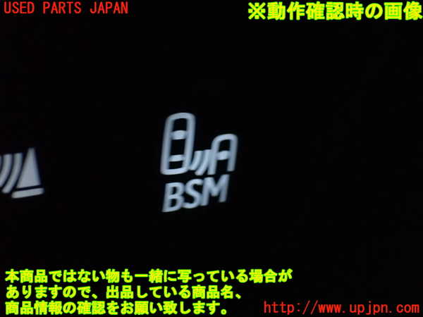 1UPJ-9235876313]レクサス・IS300h(AVE30)スイッチ8(BSM) 中古_3