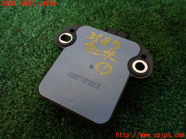 1UPJ-9235876381]レクサス・IS300h(AVE30)センサー1(ヨーレート) 中古_2