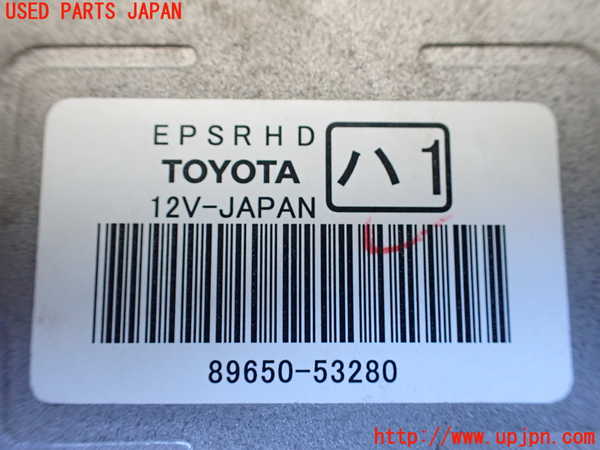 1UPJ-9235876135]レクサス・IS300h(AVE30)パワステコンピューター 中古_3