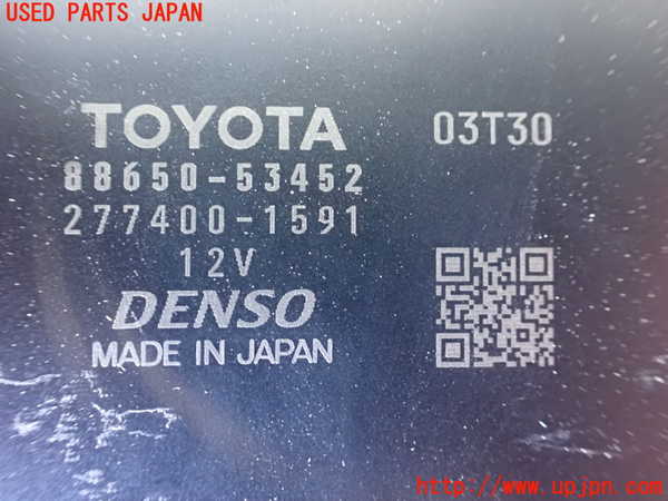 1UPJ-9235876148]レクサス・IS300h(AVE30)コンピューター3 中古 88650-53452_3