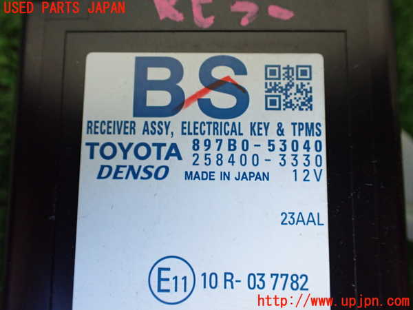 1UPJ-9235876150]レクサス・IS300h(AVE30)コンピューター5(電子キー TPMS) 中古 897B0-53040_3