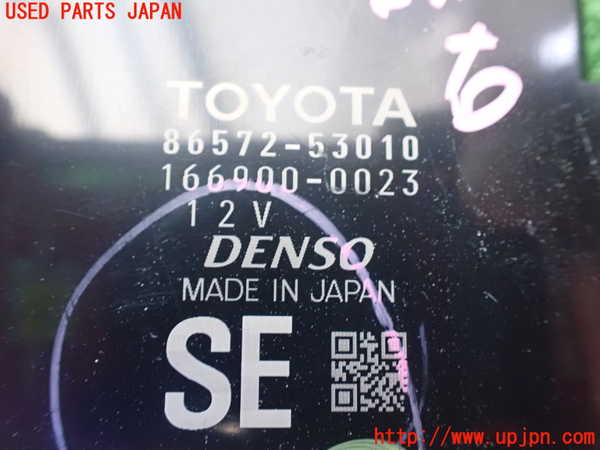 1UPJ-9235876151]レクサス・IS300h(AVE30)コンピューター6 中古 86572-53010_3