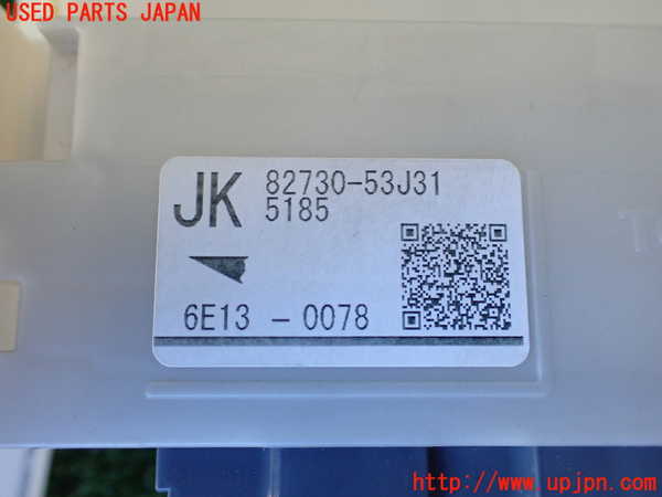 1UPJ-9235876741]レクサス・IS300h(AVE30)ヒューズボックス1 中古_4