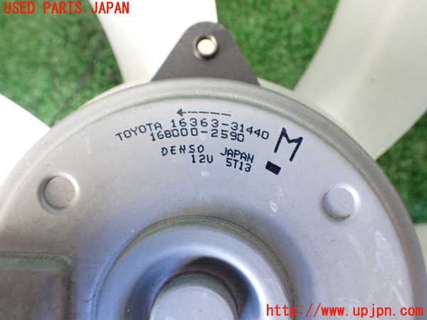 1UPJ-9235876836]レクサス・IS300h(AVE30)電動ファン1 中古_3