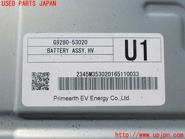 1UPJ-9235876911]レクサス・IS300h(AVE30)ハイブリッドバッテリー1 中古_4