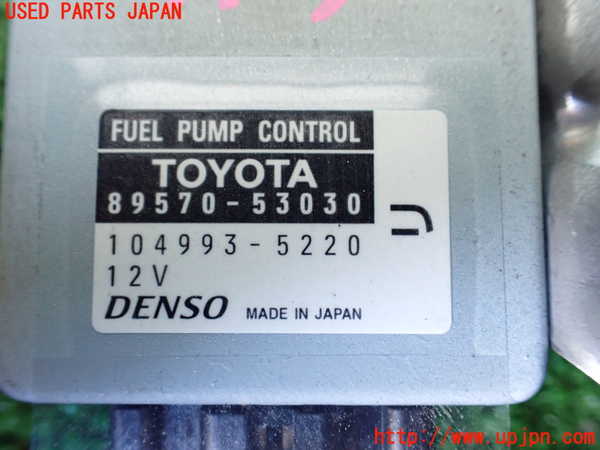 1UPJ-9235876157]レクサス・IS300h(AVE30)コンピューター12(燃料ポンプ) 中古 89570-53030_3