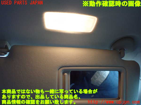 1UPJ-9235877625]レクサス・IS300h(AVE30)室内サンバイザー右側 中古_4