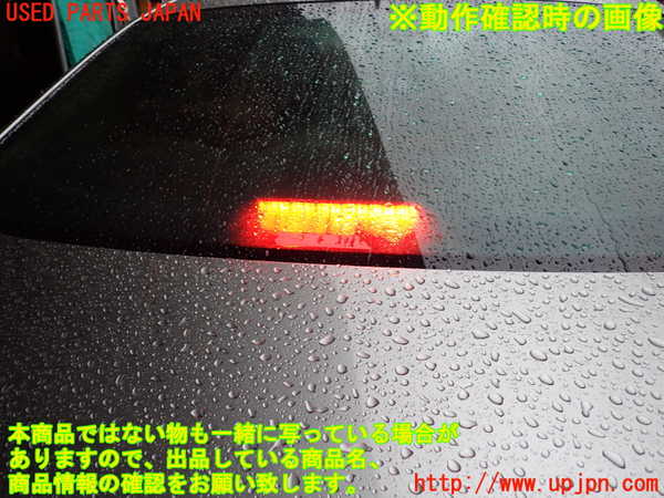 1UPJ-9235877762]レクサス・IS300h(AVE30)トノカバー2 中古_3