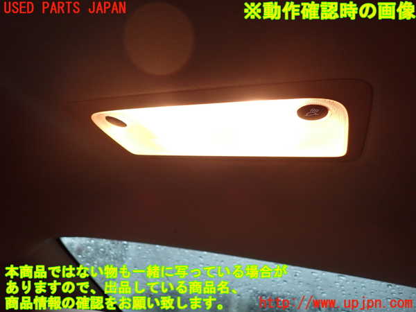 1UPJ-9235876412]レクサス・IS300h(AVE30)ルームランプ2 中古_3