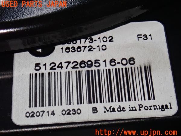 3UPJ=9235880566]BMW 320i グランツーリスモ(3X20 F34)前期 純正 バック ドアロックアクチュエーター パワードアユニット 中古_5