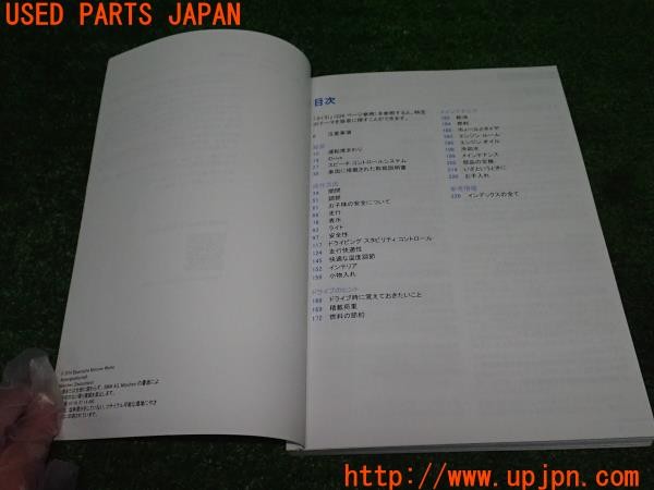 3UPJ=9235880802]BMW 320i グランツーリスモ(3X20 F34)前期 取扱説明書 取説 車両マニュアル 中古_4