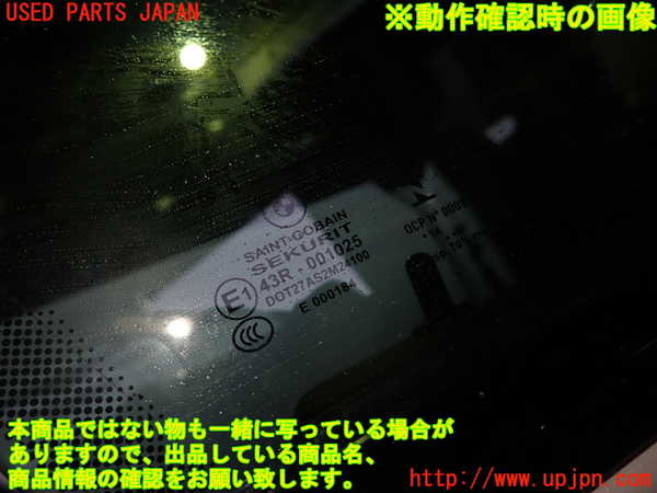 1UPJ-9235881230]BMW 320i グランツーリスモ(3X20)(F34)右前ドア 中古(43R-001025 M241)_5