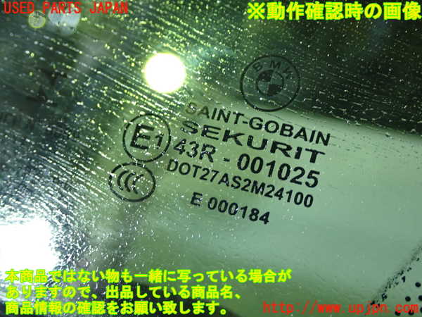 1UPJ-9235881260]BMW 320i グランツーリスモ(3X20)(F34)左前ドア 中古(43R-001025 M241)_3