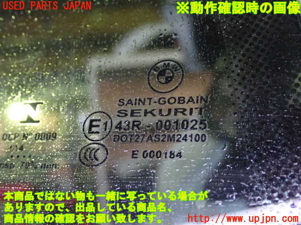 1UPJ-9235881290]BMW 320i グランツーリスモ(3X20)(F34)右後ドア 中古(43R-001025 M241)_3